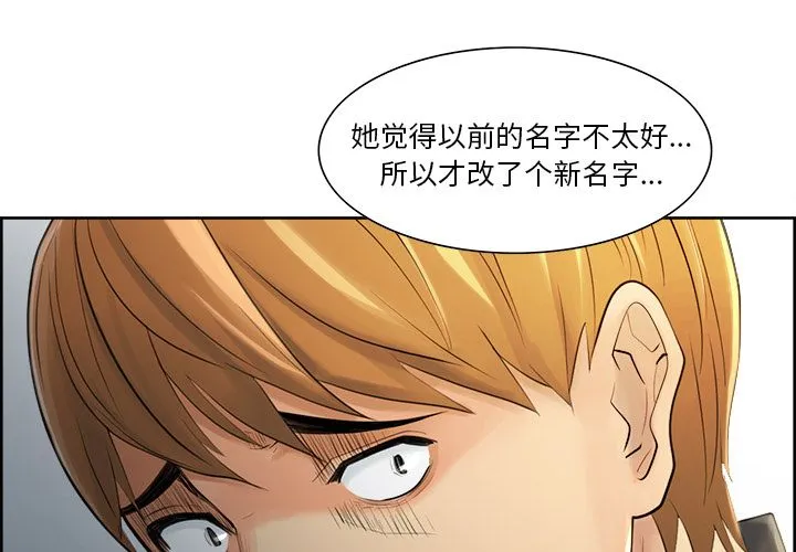 岳母家的刺激生活