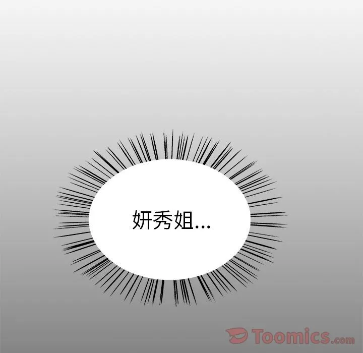 岳母家的刺激生活
