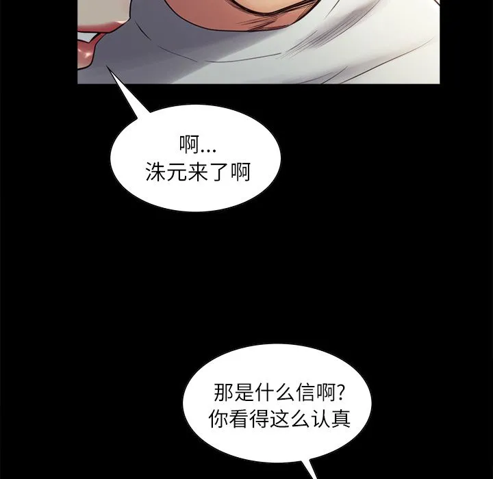 岳母家的刺激生活
