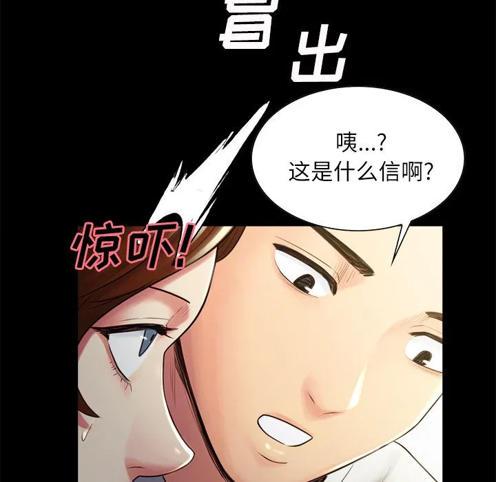 岳母家的刺激生活