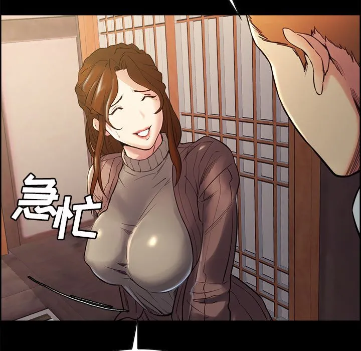 岳母家的刺激生活