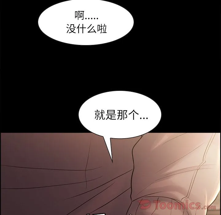 岳母家的刺激生活