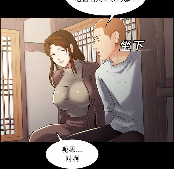 岳母家的刺激生活