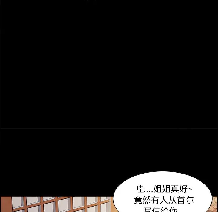 岳母家的刺激生活