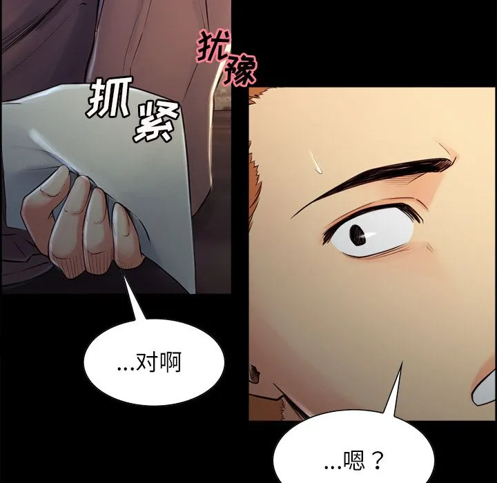 岳母家的刺激生活