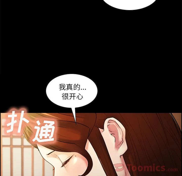 岳母家的刺激生活
