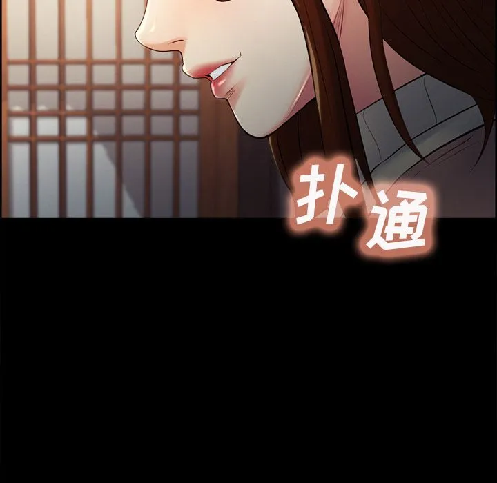 岳母家的刺激生活