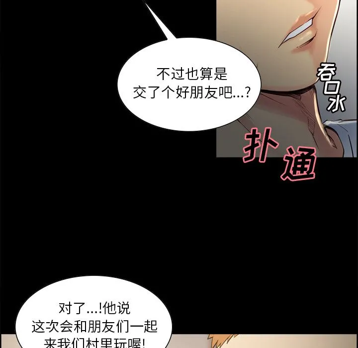 岳母家的刺激生活