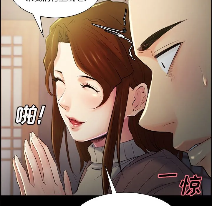 岳母家的刺激生活