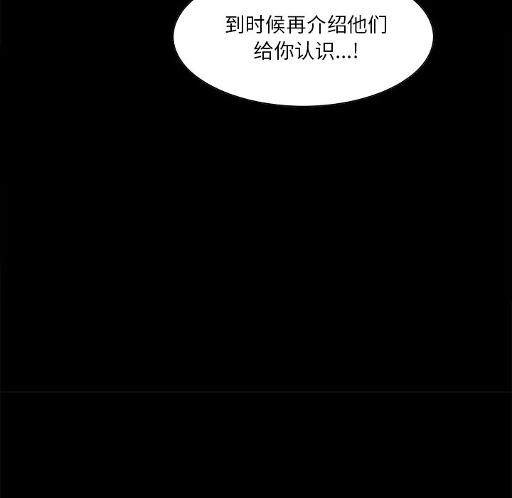 岳母家的刺激生活