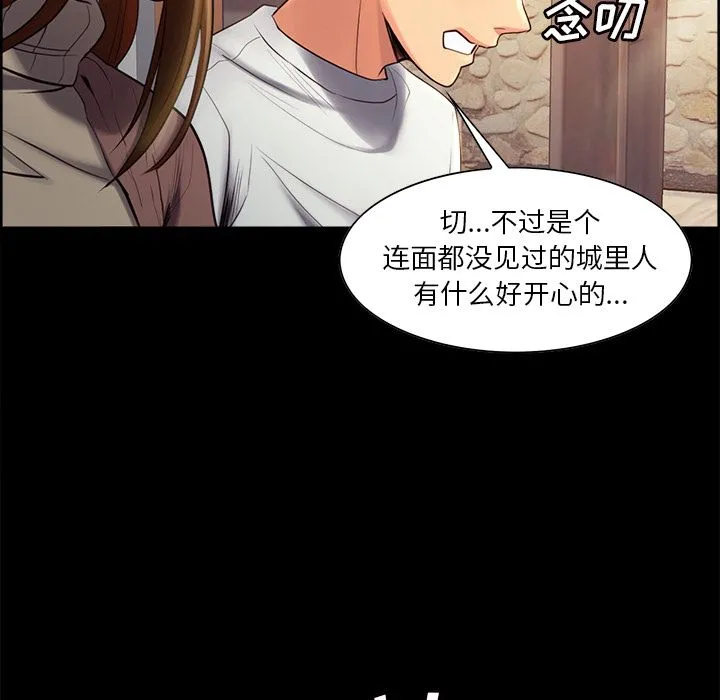 岳母家的刺激生活
