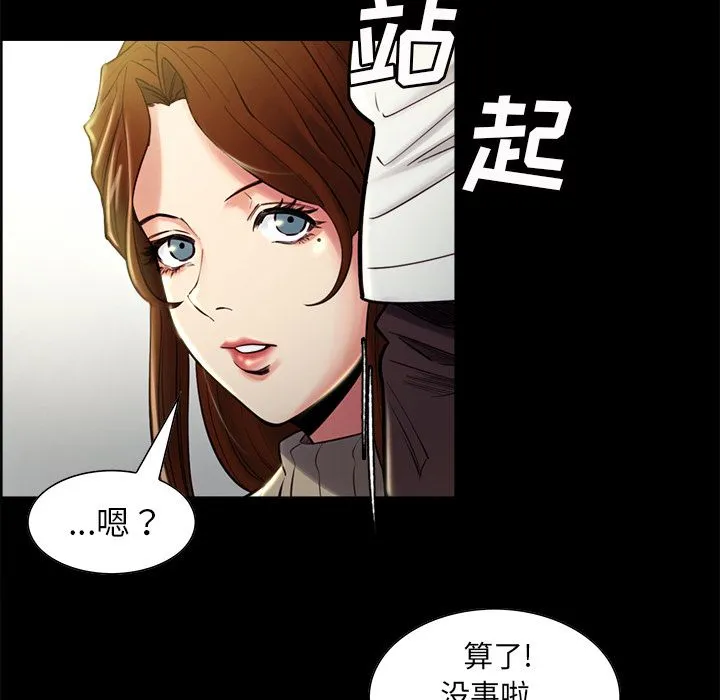 岳母家的刺激生活