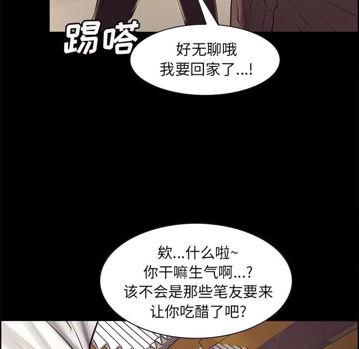 岳母家的刺激生活