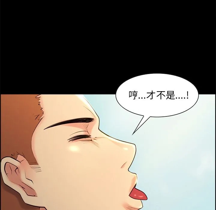 岳母家的刺激生活