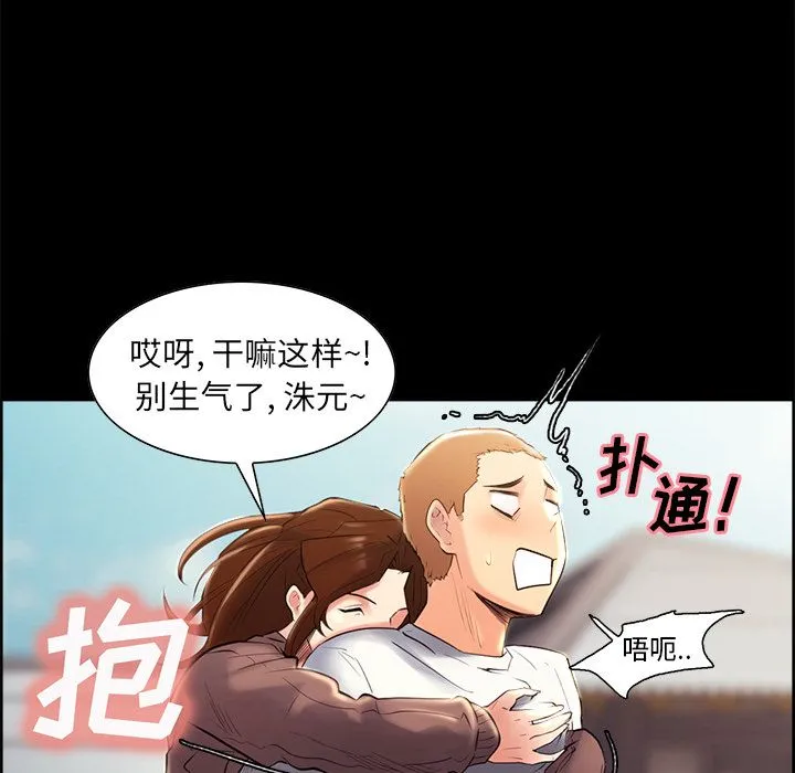 岳母家的刺激生活