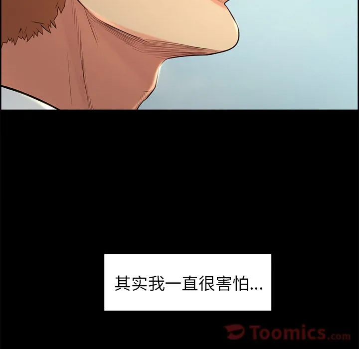 岳母家的刺激生活