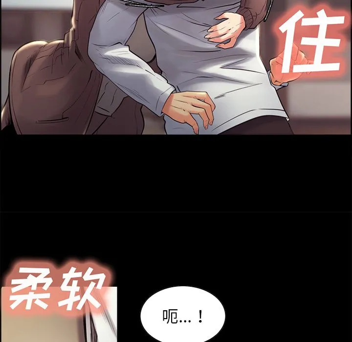 岳母家的刺激生活