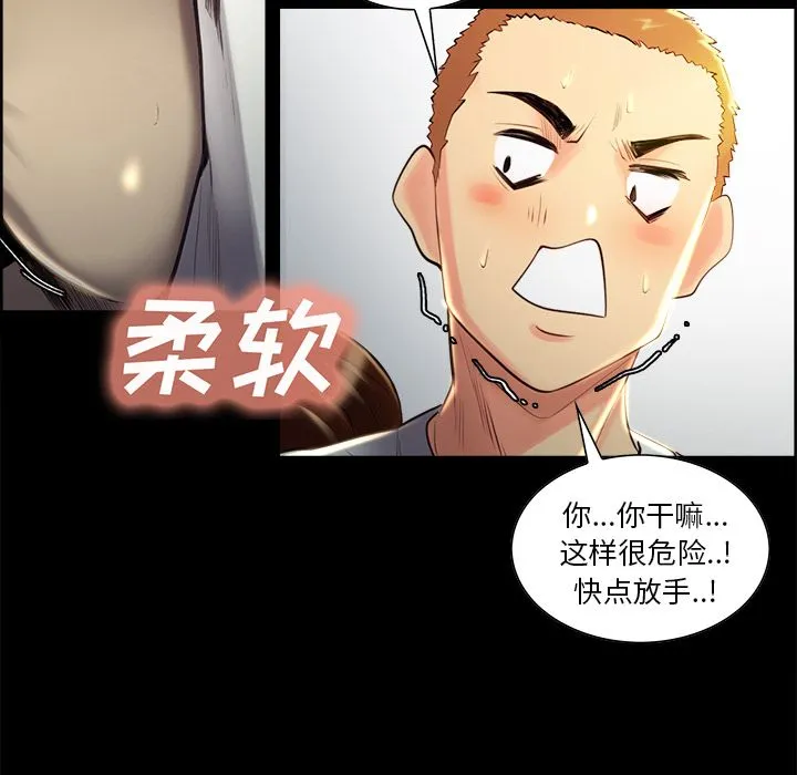 岳母家的刺激生活