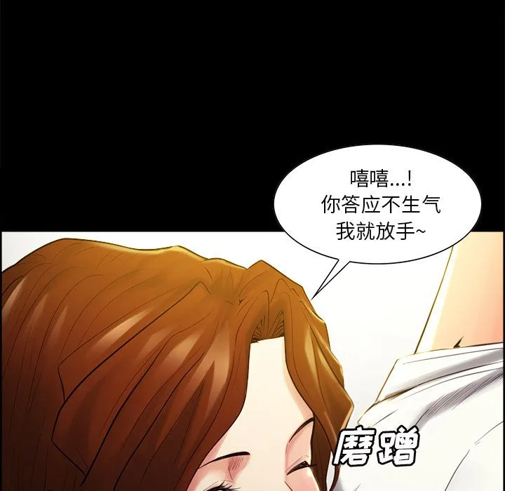 岳母家的刺激生活