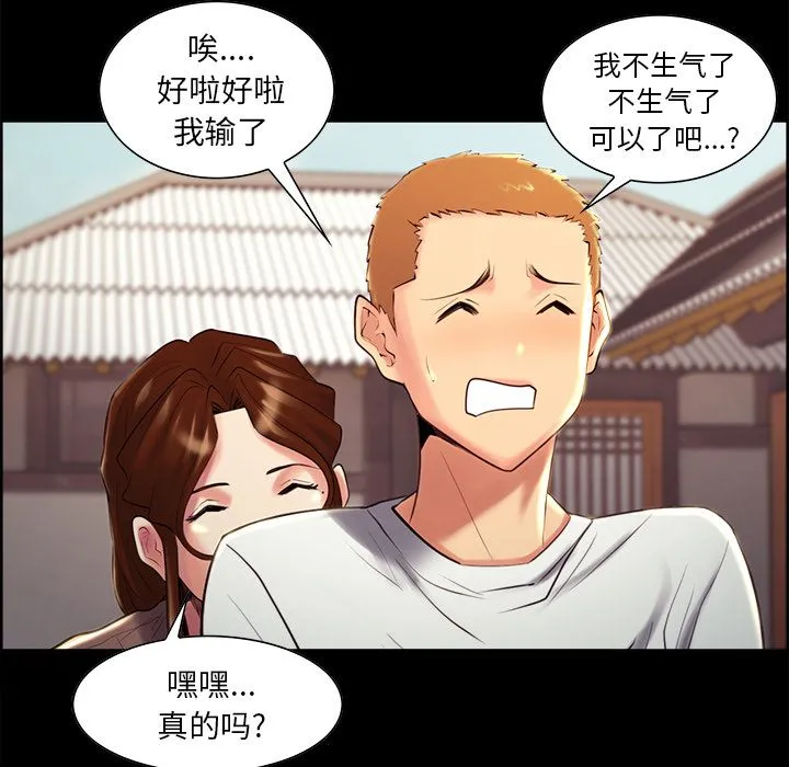 岳母家的刺激生活