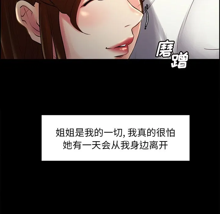 岳母家的刺激生活