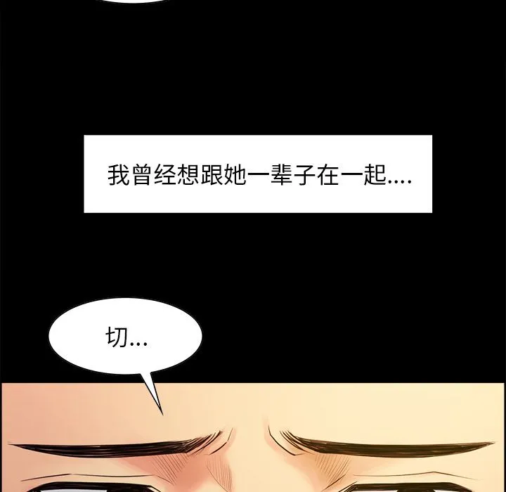 岳母家的刺激生活