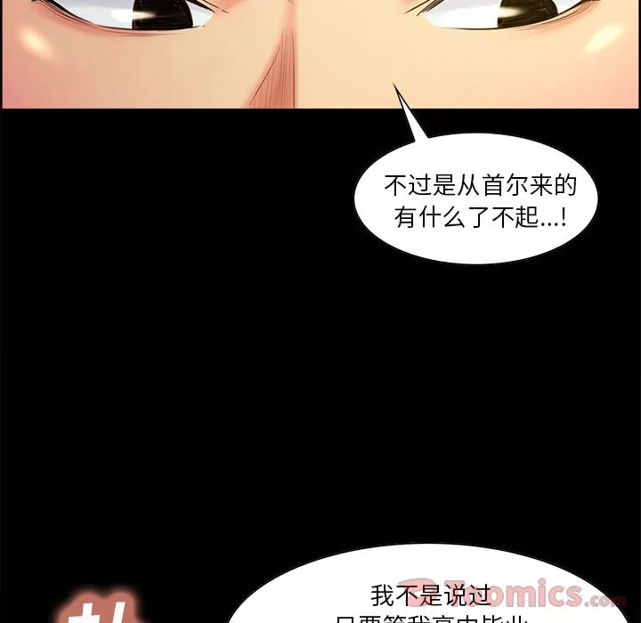 岳母家的刺激生活