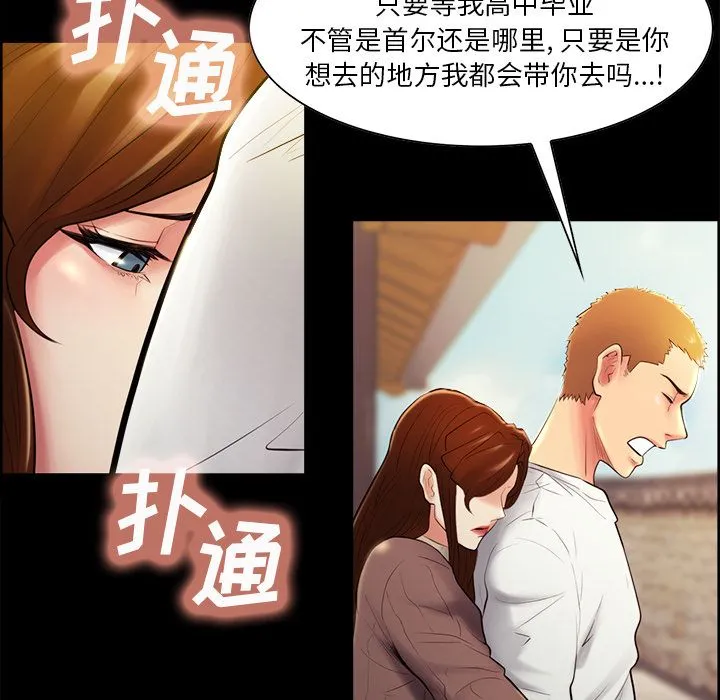 岳母家的刺激生活