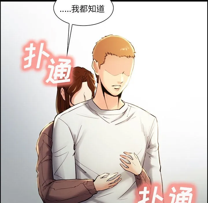岳母家的刺激生活