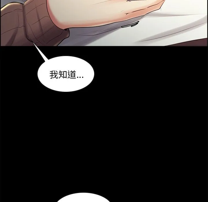岳母家的刺激生活