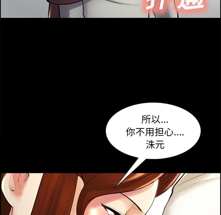 岳母家的刺激生活