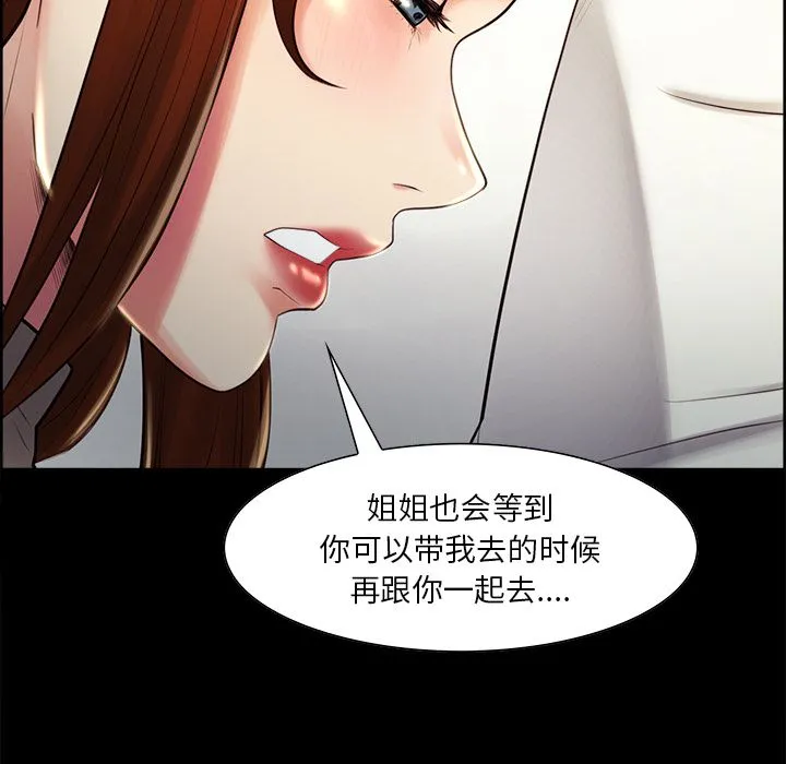 岳母家的刺激生活