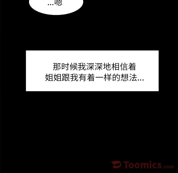 岳母家的刺激生活
