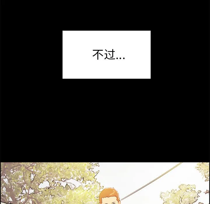 岳母家的刺激生活