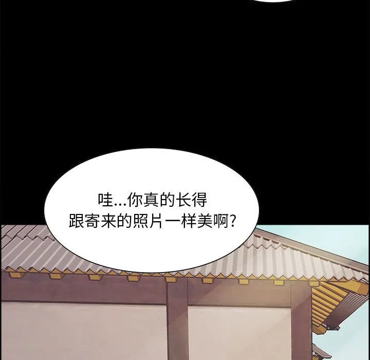 岳母家的刺激生活