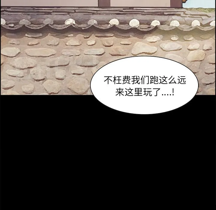 岳母家的刺激生活