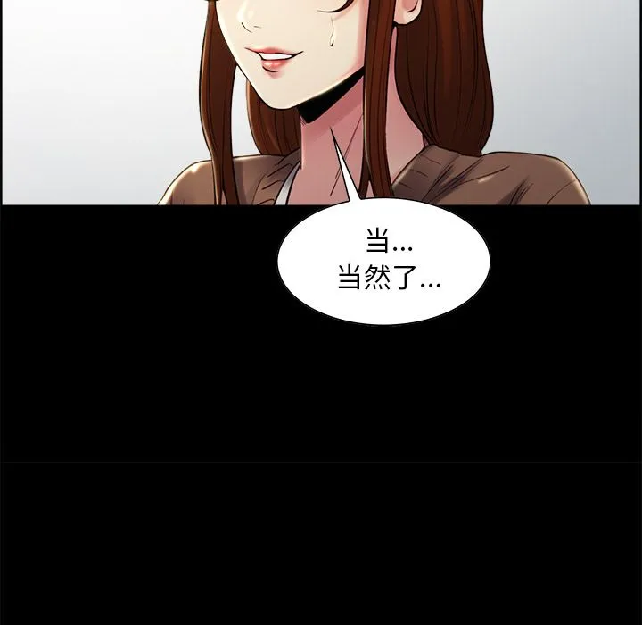 岳母家的刺激生活