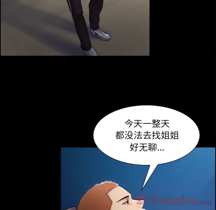 岳母家的刺激生活