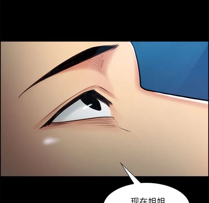 岳母家的刺激生活