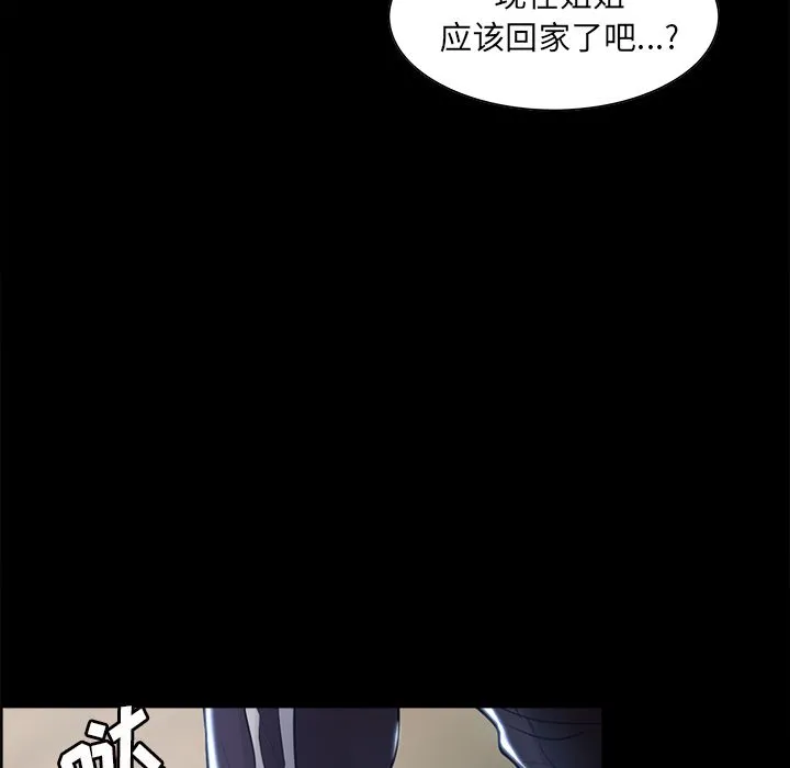 岳母家的刺激生活