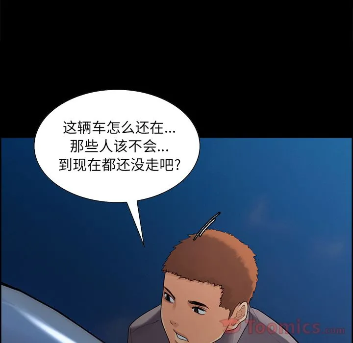 岳母家的刺激生活