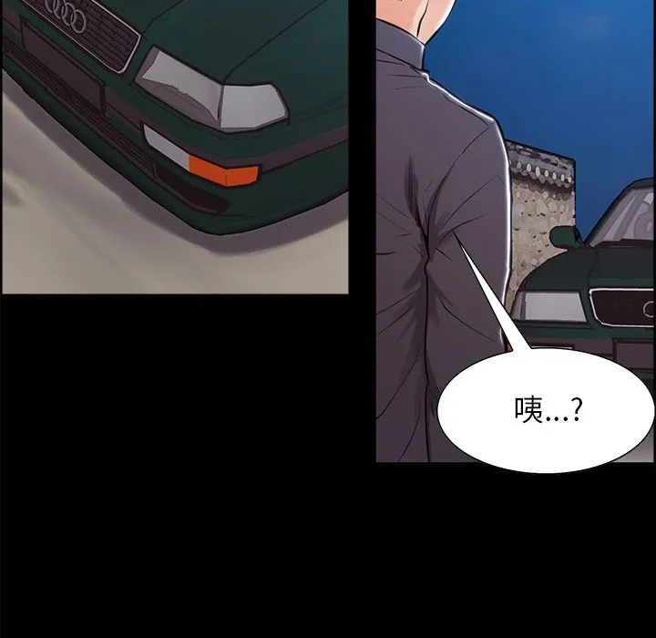 岳母家的刺激生活