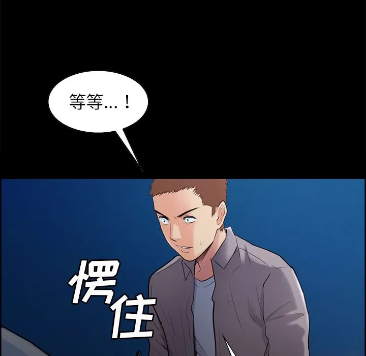 岳母家的刺激生活