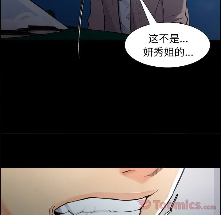 岳母家的刺激生活