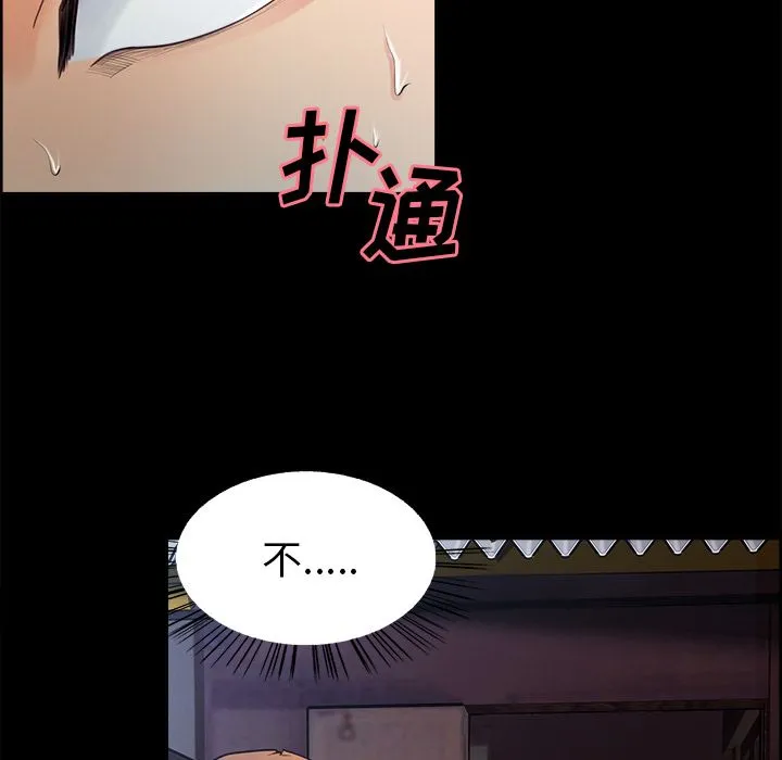 岳母家的刺激生活