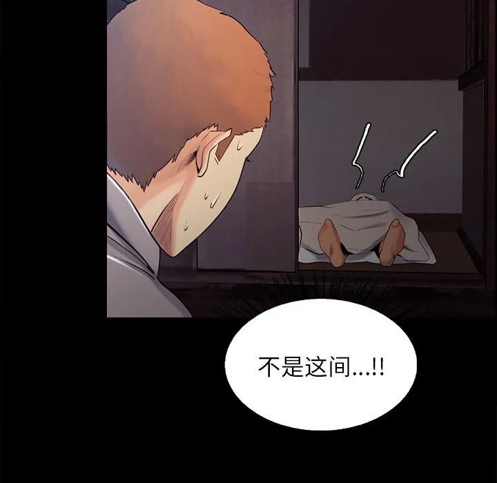 岳母家的刺激生活