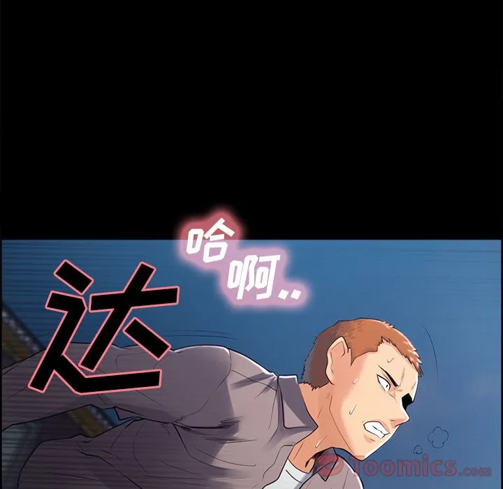 岳母家的刺激生活