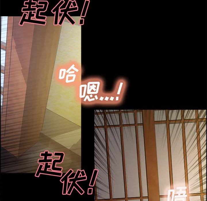 岳母家的刺激生活