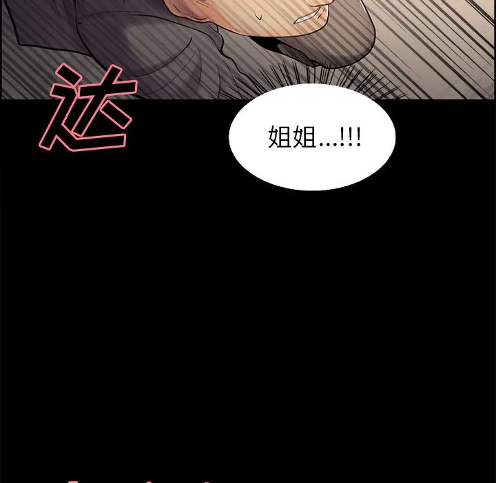 岳母家的刺激生活