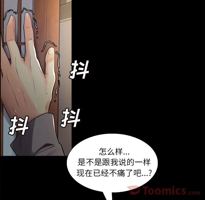 岳母家的刺激生活
